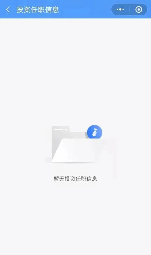 个人事项填报最新指南微信,个人有关事项填报查询辅助工具
