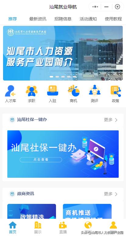 企业宣传小程序制作,做小程序了怎么宣传