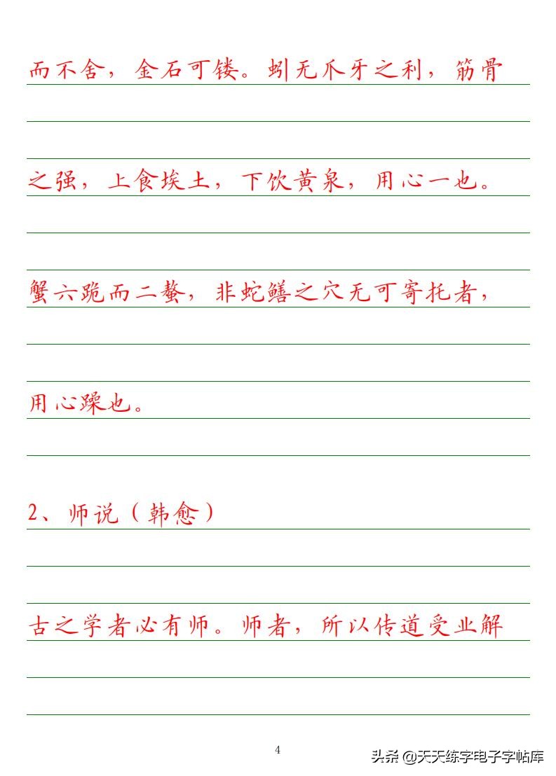 高考语文必背古诗词篇目75篇内容,高考语文必背古诗文总结