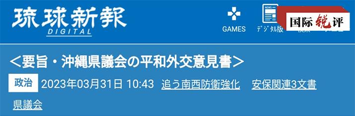 国际锐评军事,国际锐评制裁美国企业