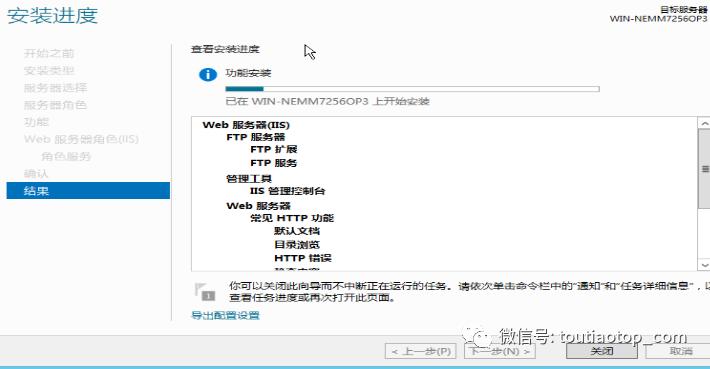 win2019如何搭建ftp服务器,windowsserverftp服务器搭建