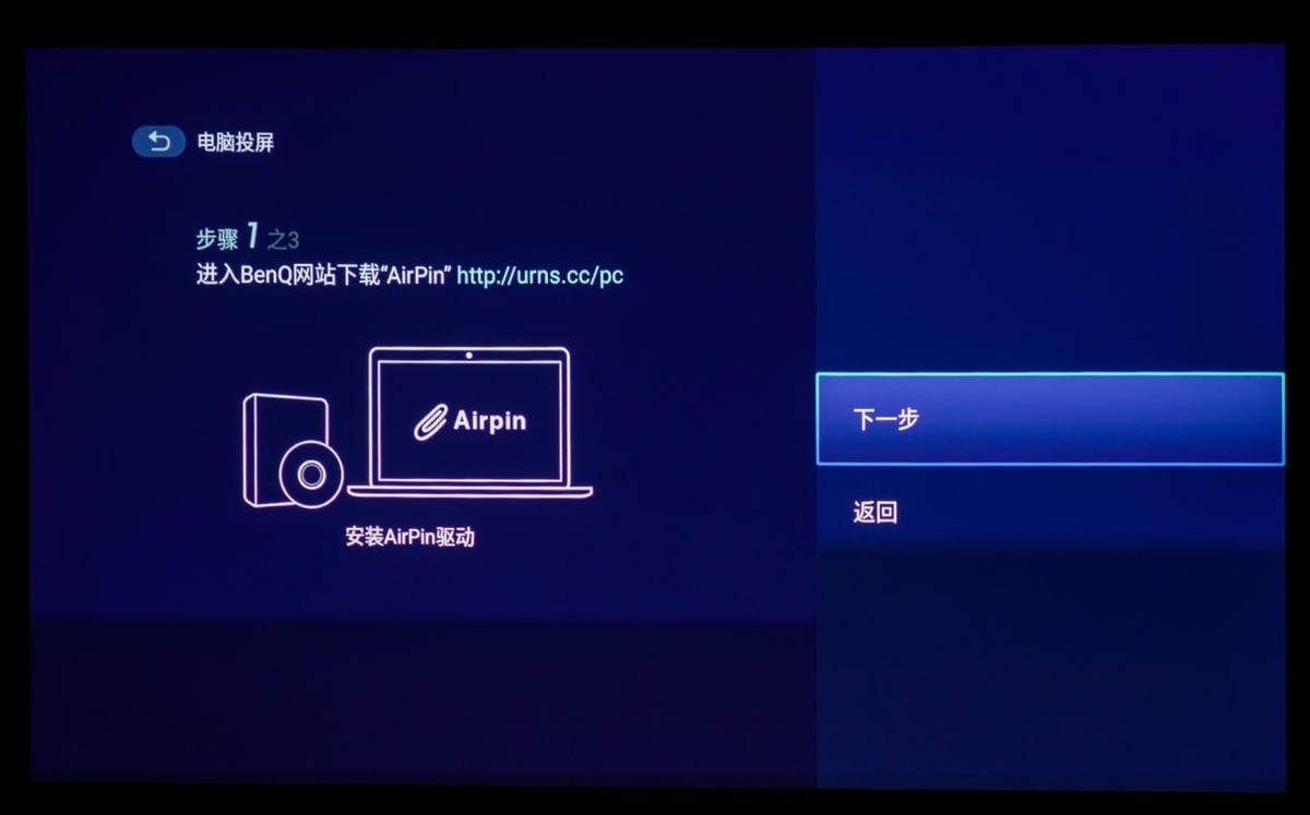 明基e540投影仪配什么幕布好,明基e520投影仪深度评测