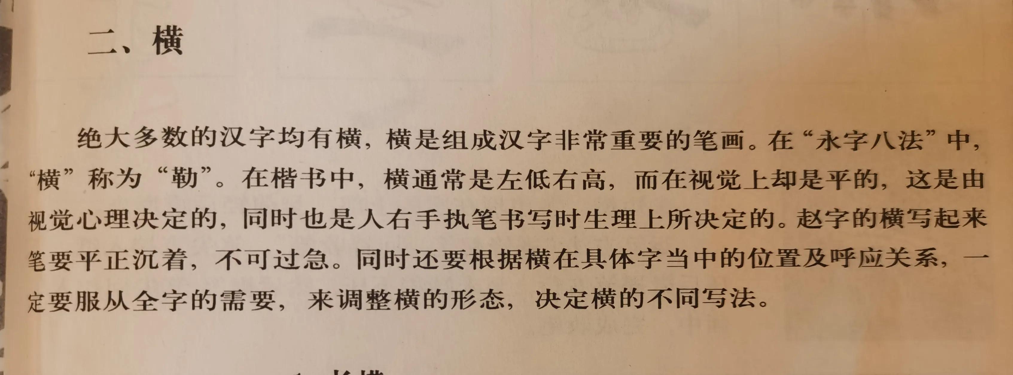 小学生最简单的数学书写方法,小学数学板书怎么练字好看