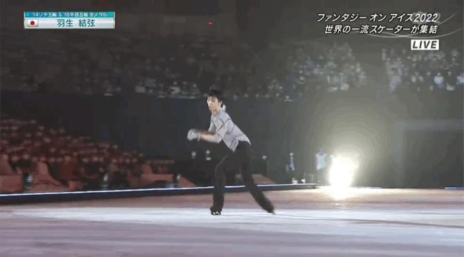 我不知道羽生结弦是怎样站住的，正如我不知道他是怎样滑出的