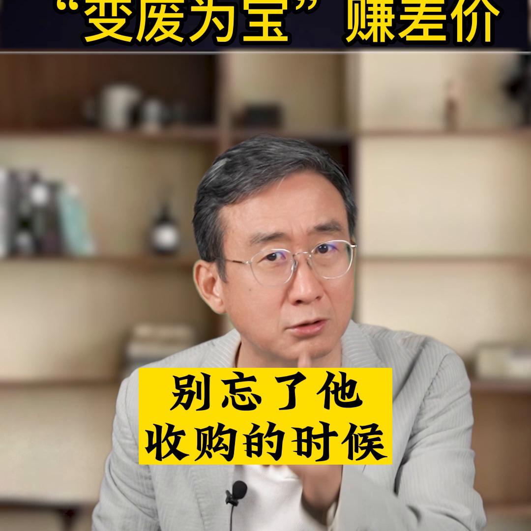 收废品旧自行车能卖多少钱,回收旧自行车有哪些利润