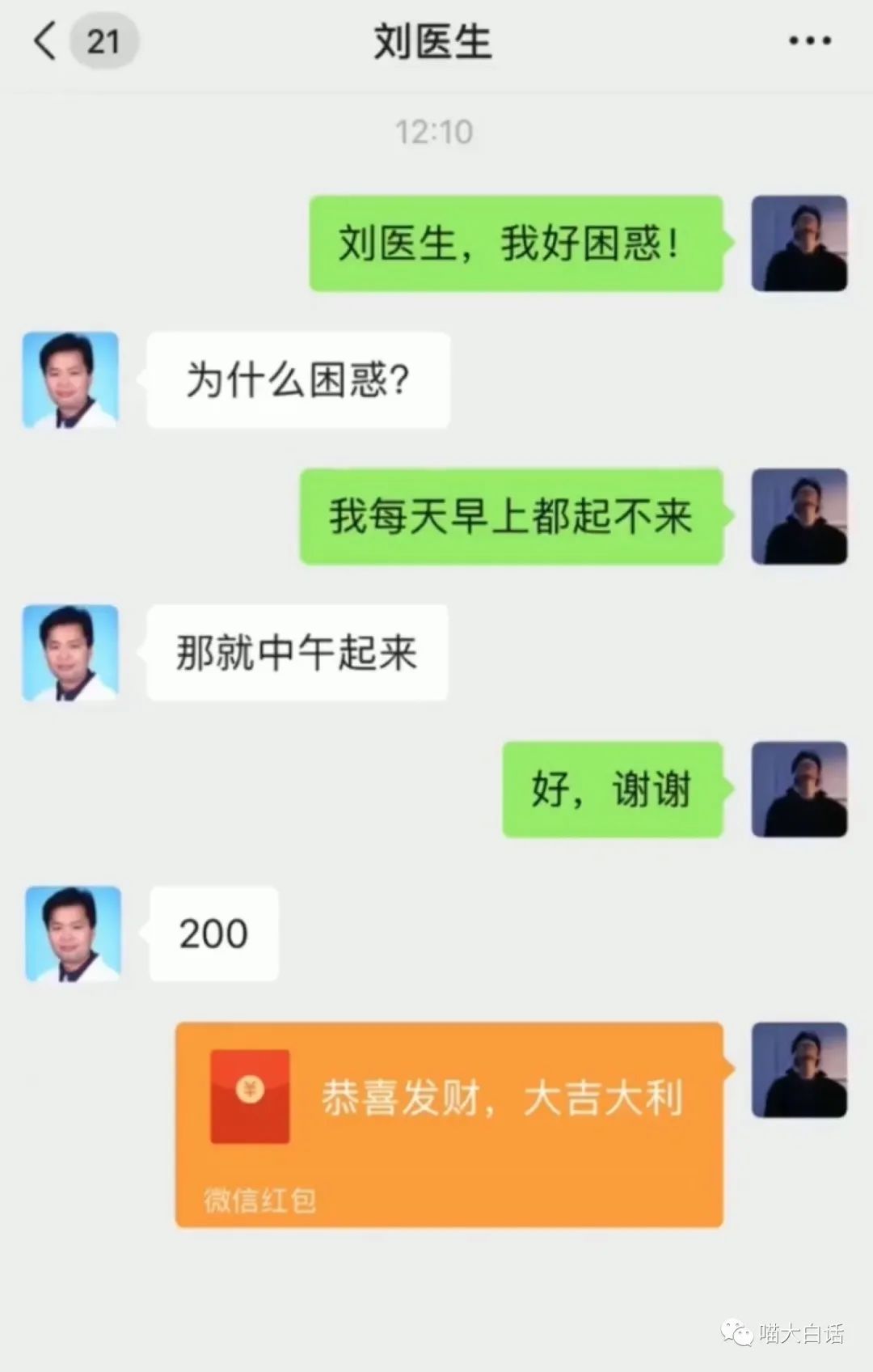 母亲节送妈妈什么礼物比较实用,母亲节送啥礼物给妈妈呢搞笑