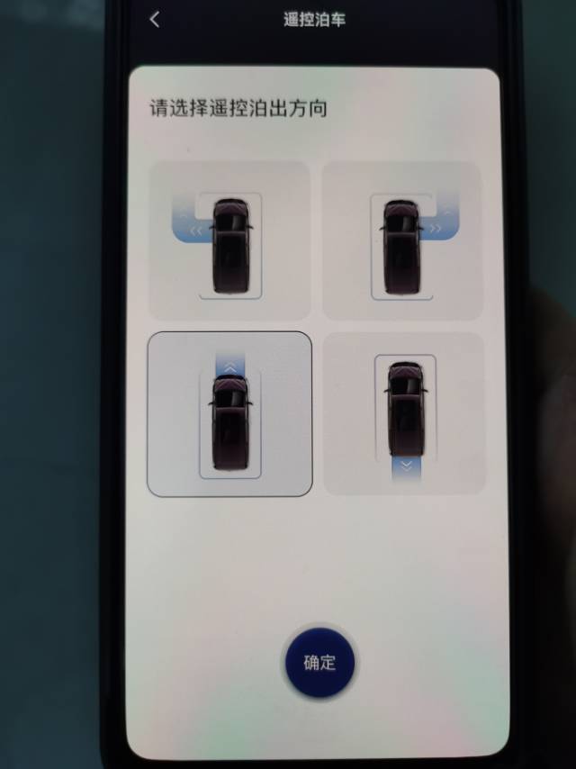 岚图梦想家怎么遥控泊车,岚图梦想家遥控泊车怎么样