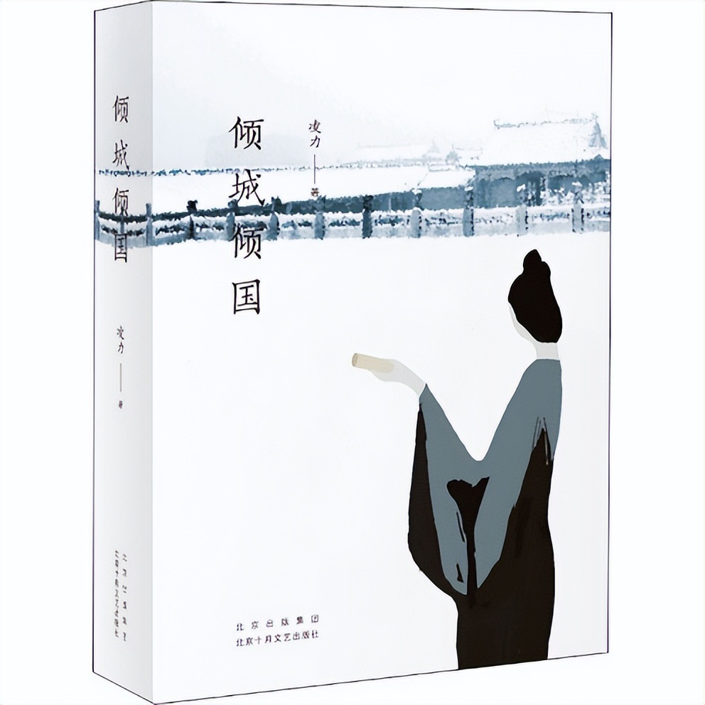 第二届青春好书排行榜,十月好书推荐书单