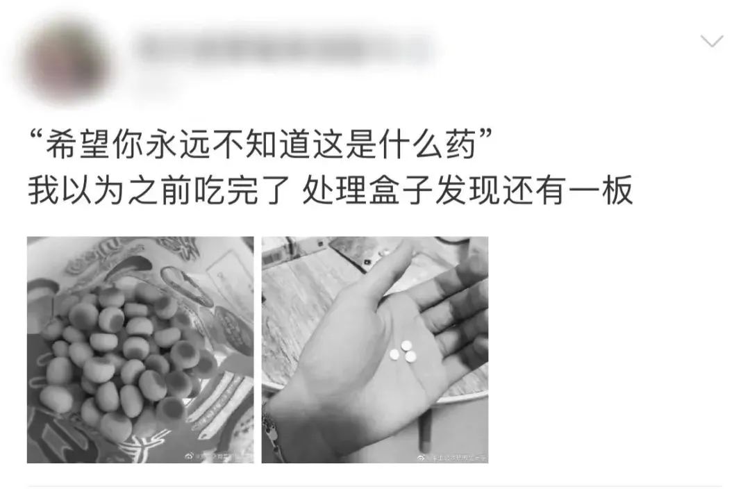 尔晴我劝你善良是什么梗,我劝你善良是什么梗百度地图