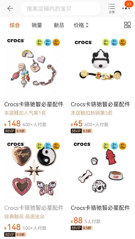 melissa鞋,melissa女鞋有升值空间吗