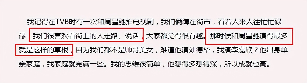 周星驰和他的黄金搭档,黄金搭档周星驰吴孟达喜剧片段