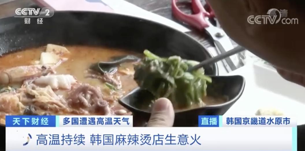 韩国麻辣烫真的爆火吗,中国麻辣烫在韩国卖爆了
