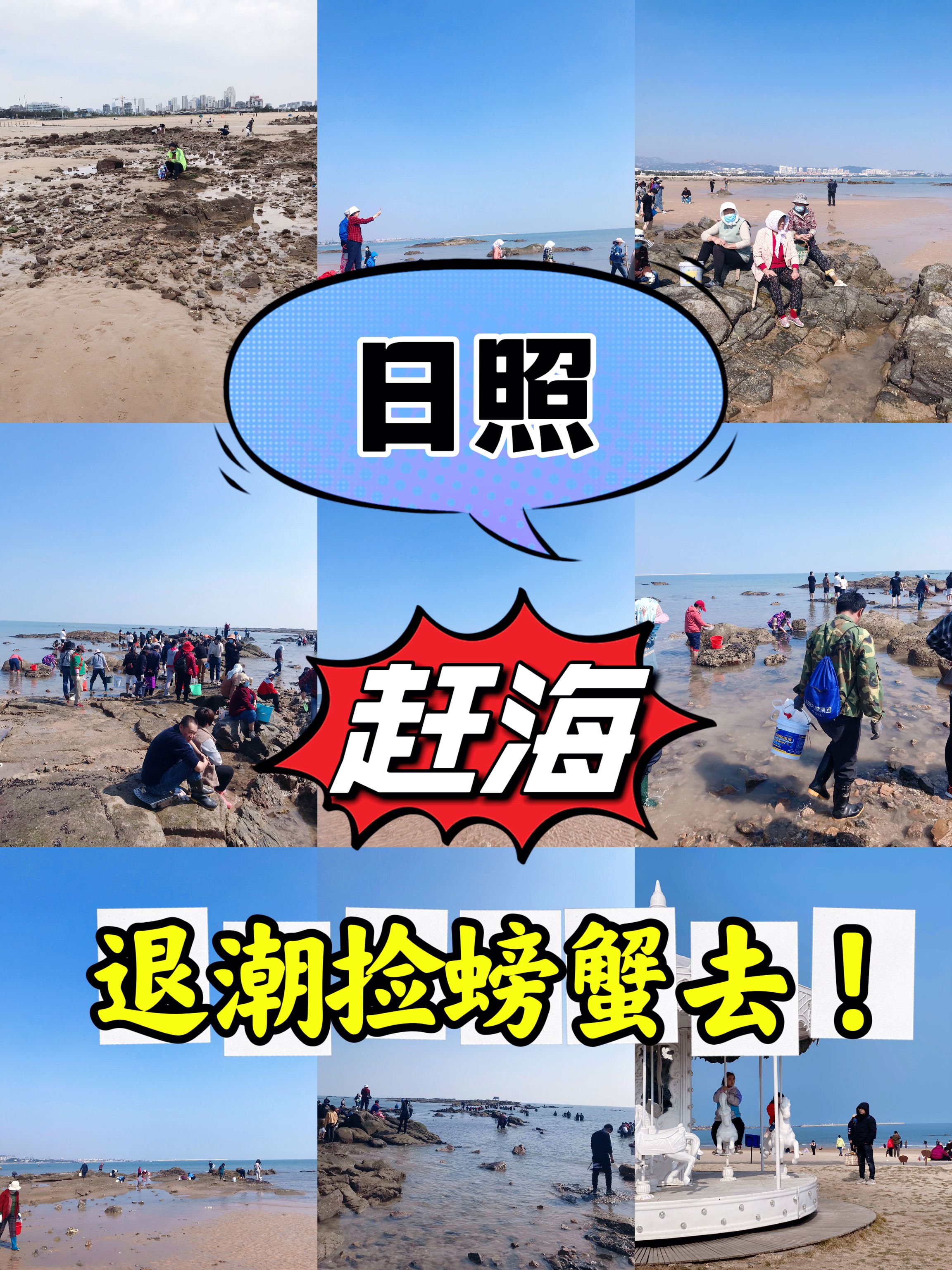 日照金山,日照索隆