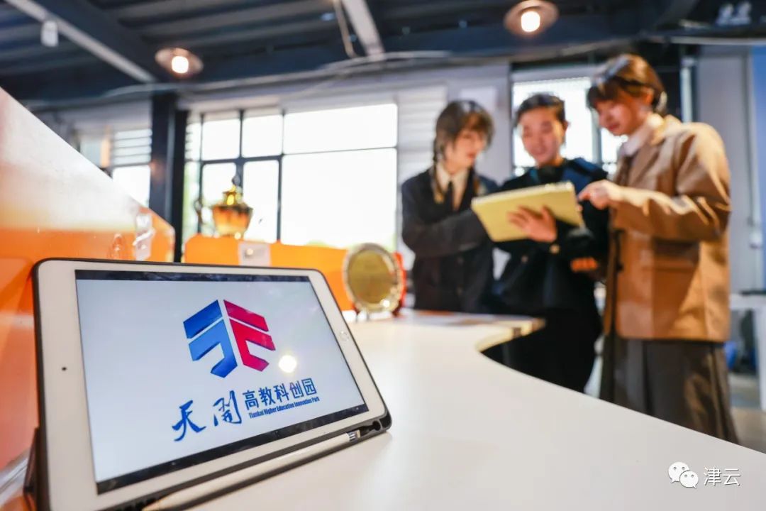 天津天开,天津天开杯讲座