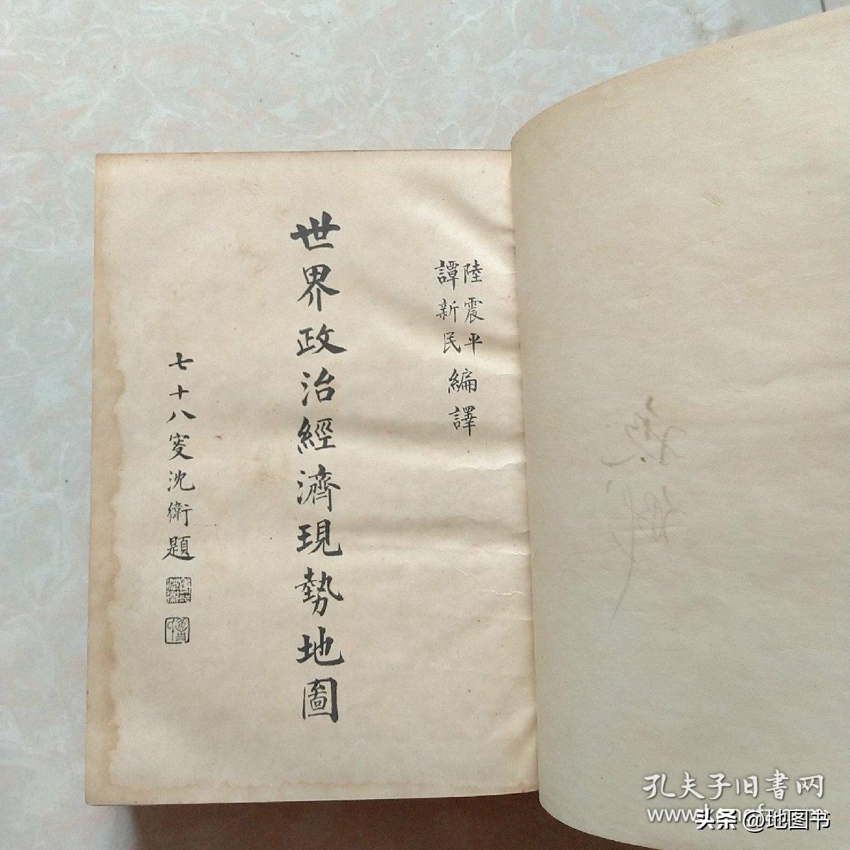 日本侵略上海示意图,日本侵略广西路线图