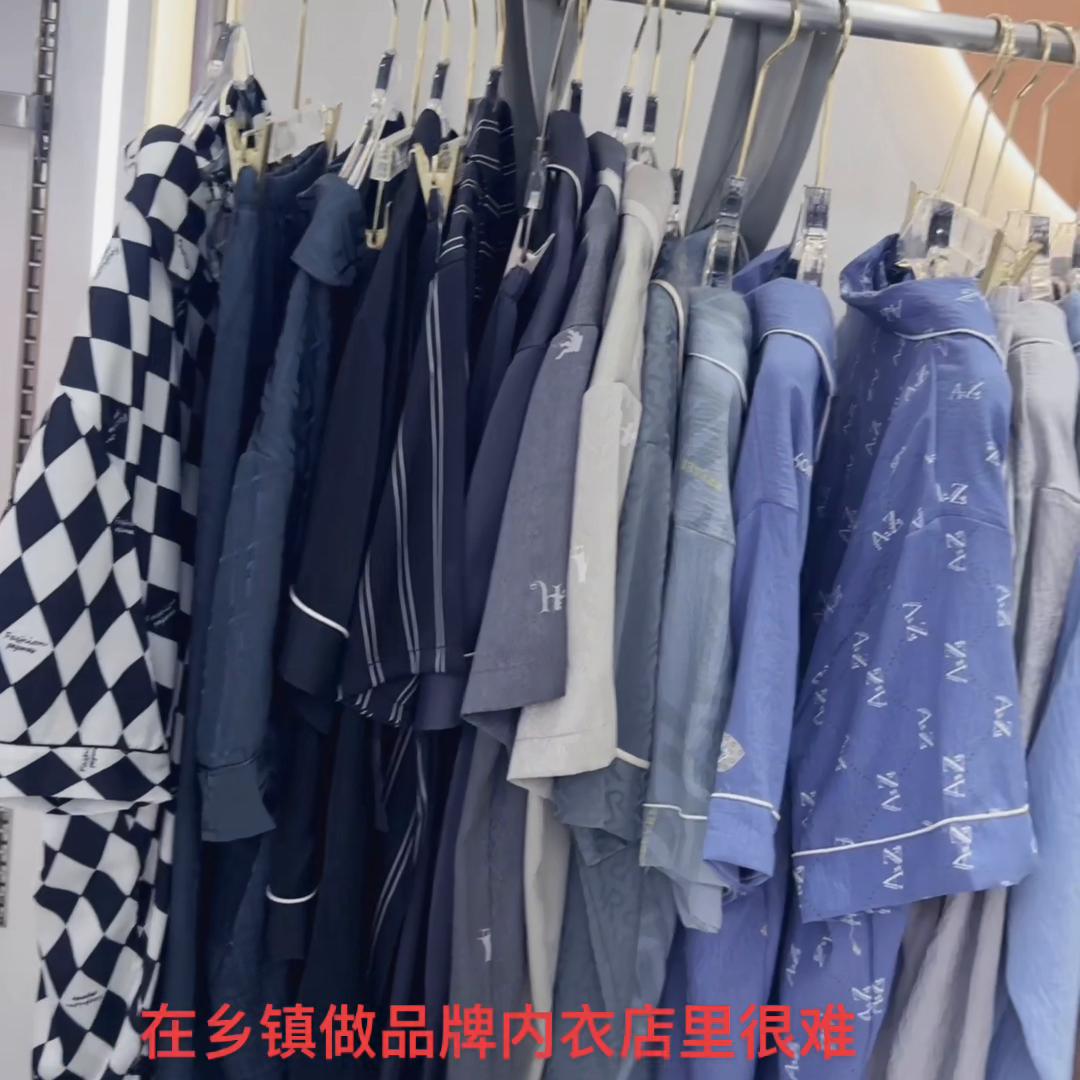 我也很迷茫，在乡镇做品牌内衣👙睡衣是不是对的，人均消费...