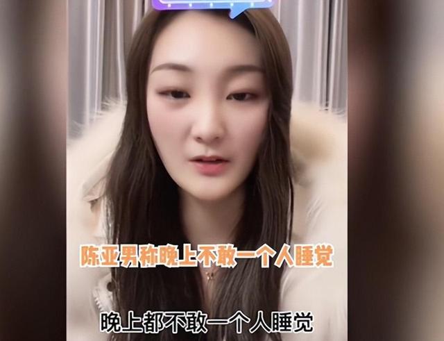 陈亚男绑架案判决,陈亚男晒绑架案判决书