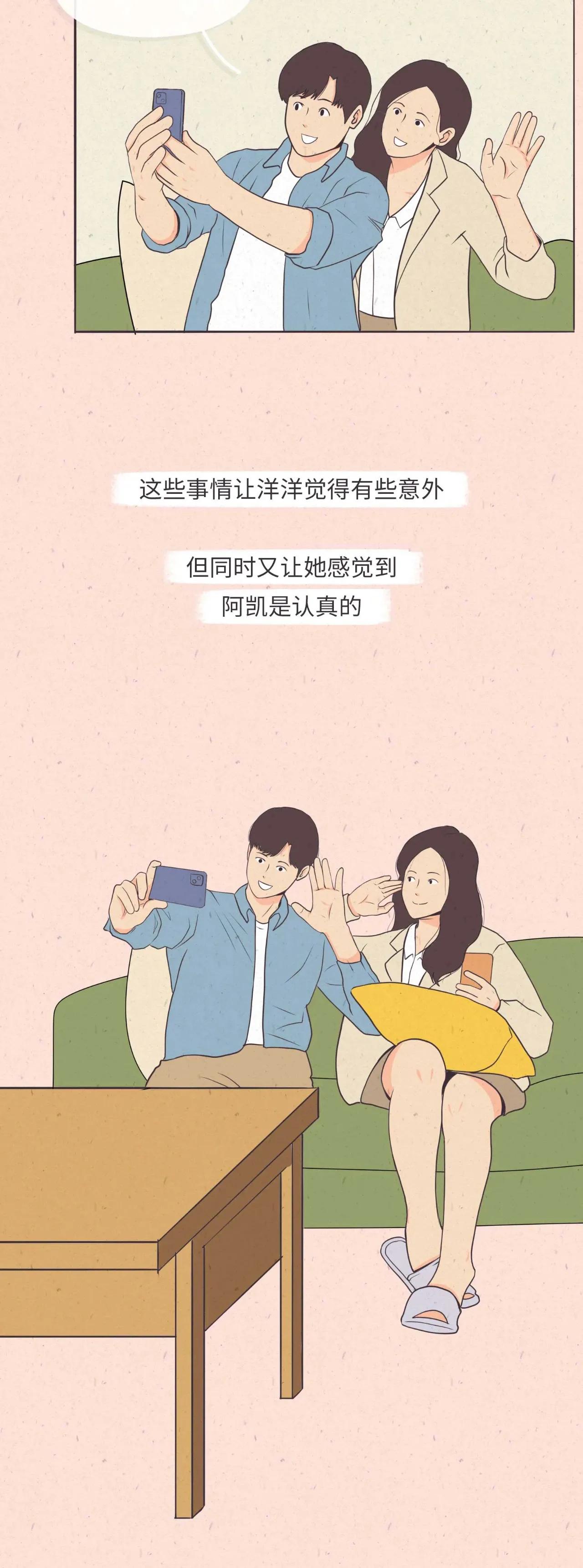 男生让你碰他的戒指,哪些肢体接触可看出男人喜欢你