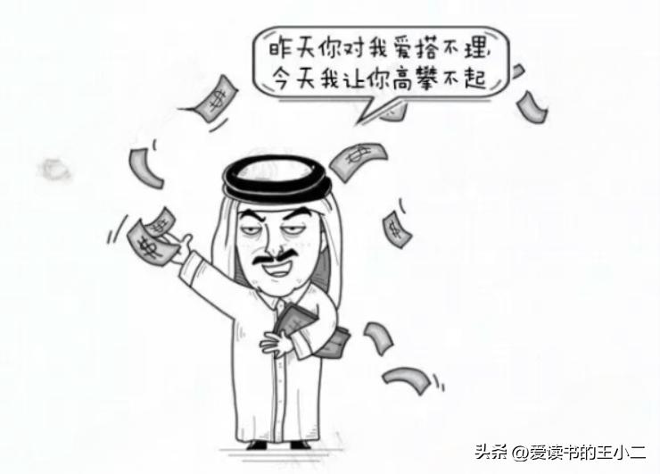 沙特赢阿根廷后球迷反应,卡塔尔球迷评价沙特赢阿根廷