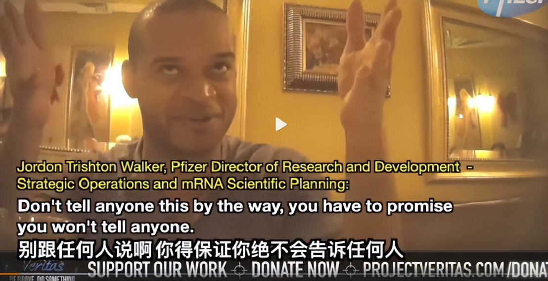 辉瑞受贿事件是美国报道出来的吗,辉瑞总裁被捕