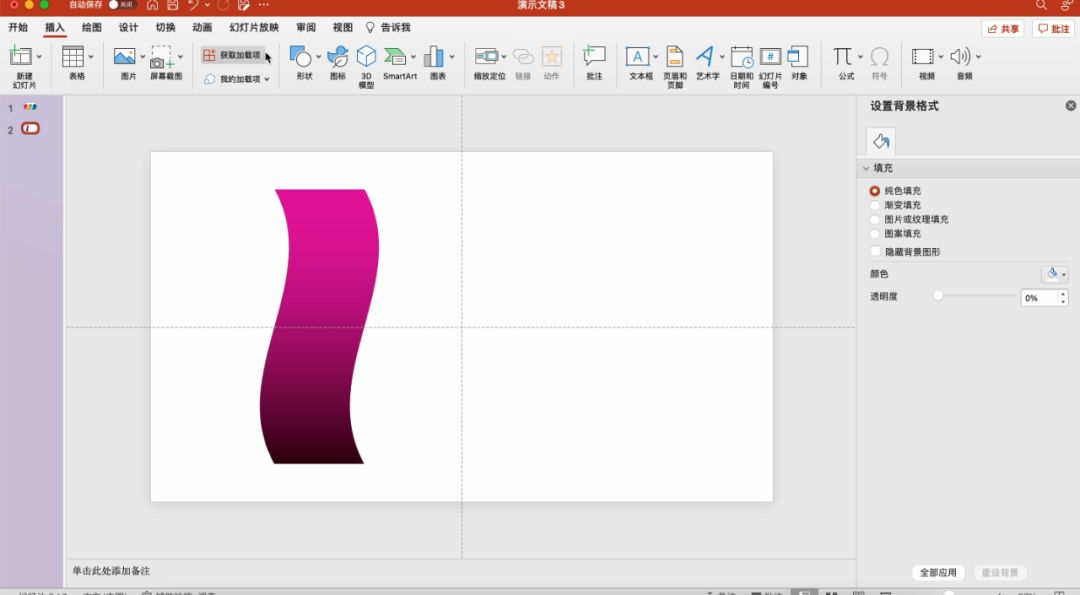 波浪线卡片,卡纸波浪线