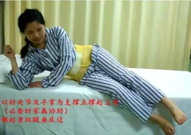 腰椎微创内镜手术术后注意的事