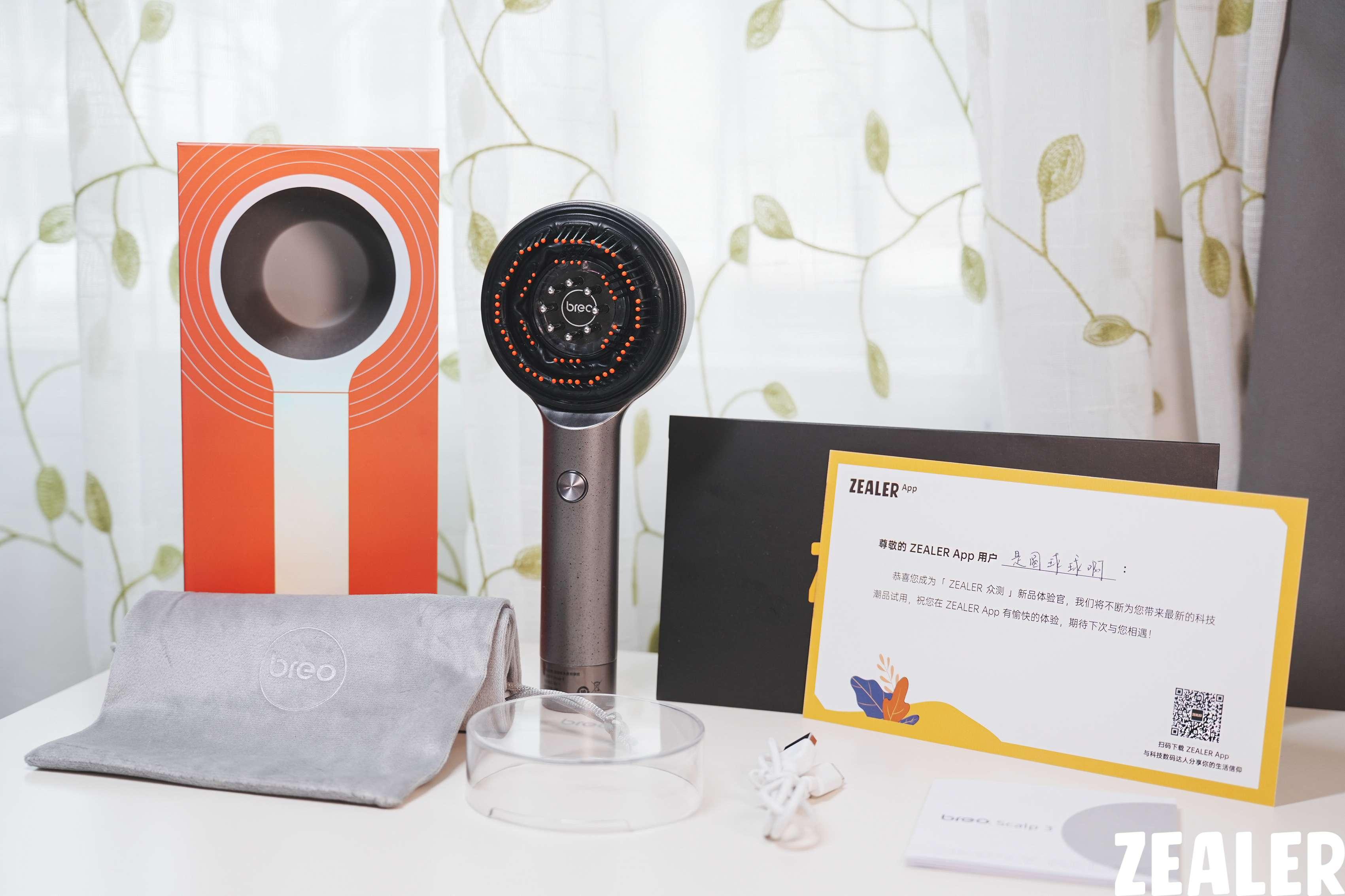 冲当发量王者原来长头发这么简单倍轻松Scalp3头皮智能按摩梳