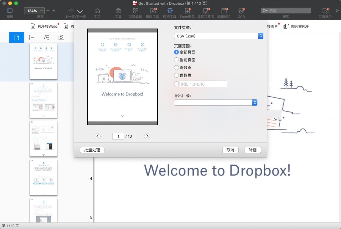 adobepdf阅读器mac,pdfreaderpro云服务mac