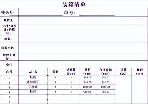 海运从广东到欧洲需要多久,从国内买东西海运到新加坡