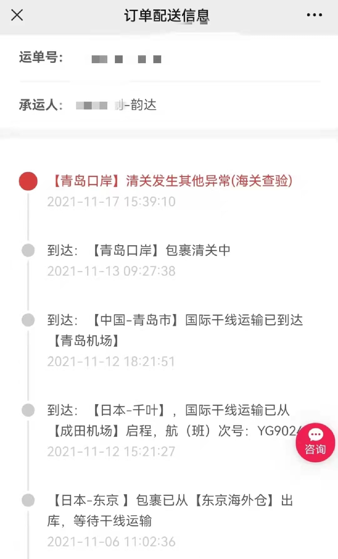 假洋货真国货违法吗,假洋牌真国货有哪些品牌