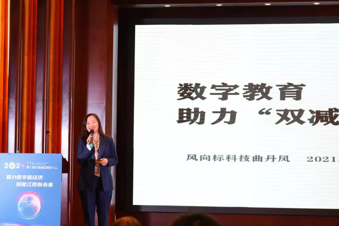 喜报！风向标科技荣登2021年江西省互联网企业20强榜单