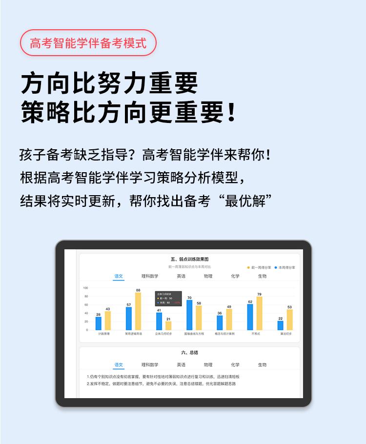 阅读理解各种题型解题技巧五下,阅读理解题型技巧及解析
