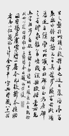 范国新|传统与通变——文化传统下的沈曾植