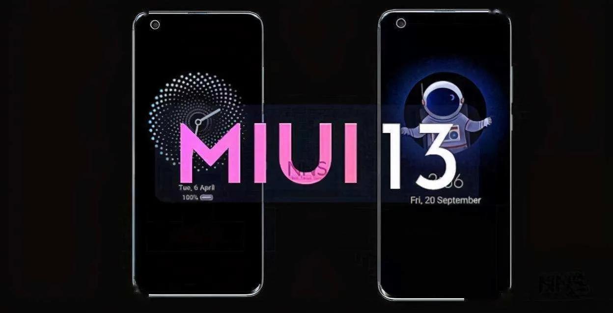 miui13系统内测答题测试全部答案,miui12.5评分