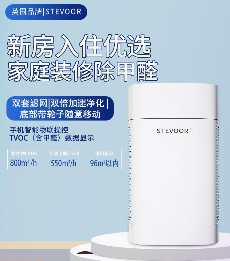 除甲醛的空气净化器哪个牌子最好,哪个品牌的空气净化器除甲醛好