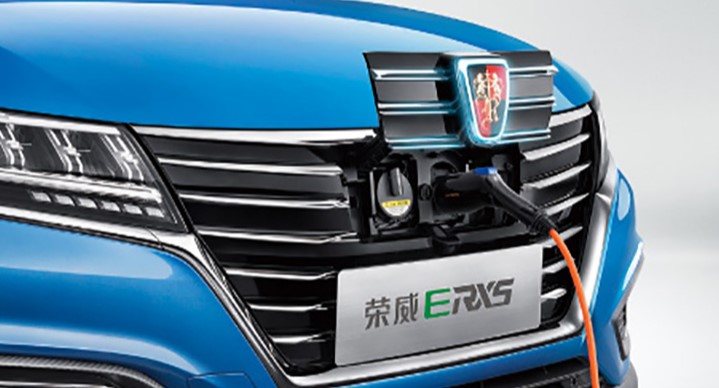 荣威erx5充电提示未连接,荣威erx5混动充满电需要多少度