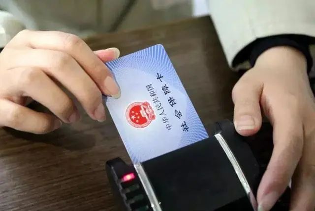 个体工商户怎么交社保东莞,个体工商户怎么交社保买房