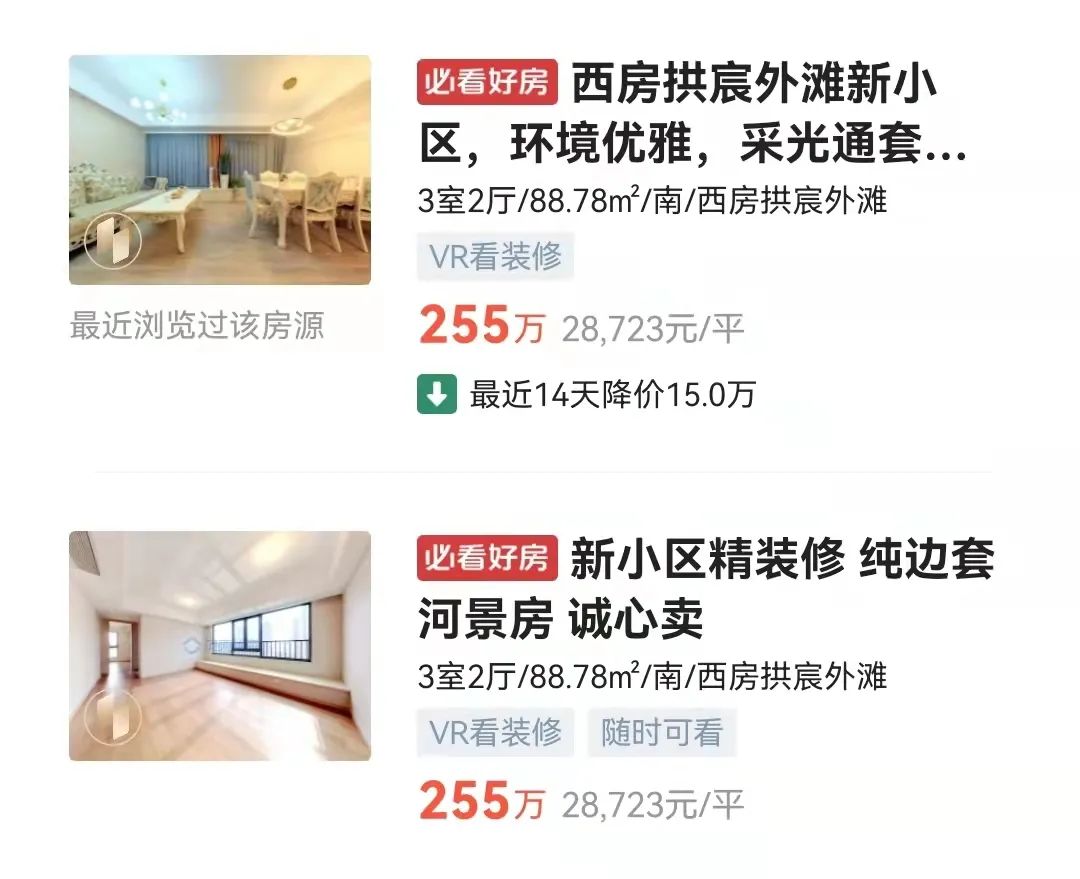 崇贤新楼盘公示,崇贤2024年新楼盘