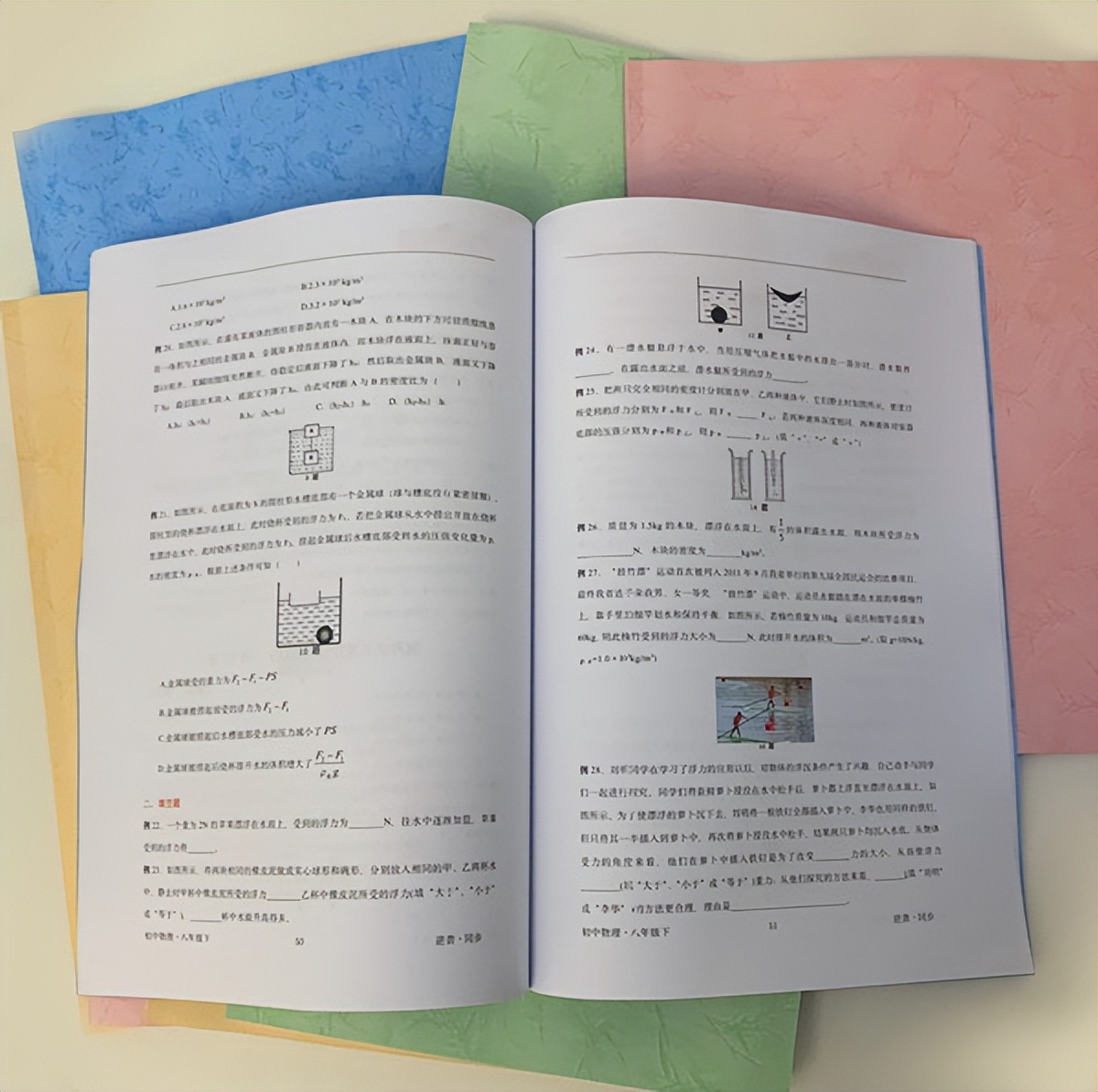 网上怎么打印电子版,网上怎样打印复印资料