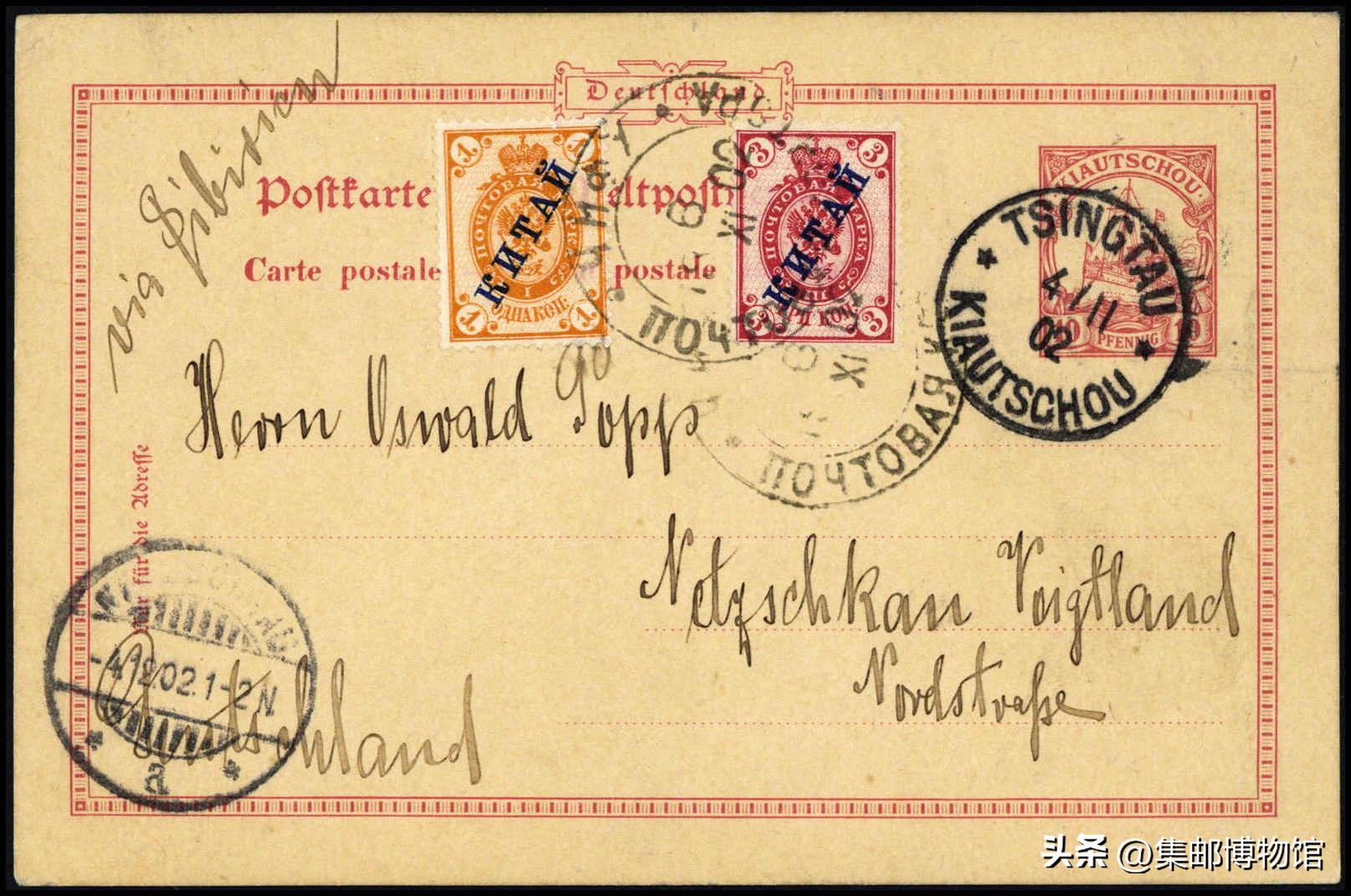 关于西伯利亚邮路首日邮件的探讨