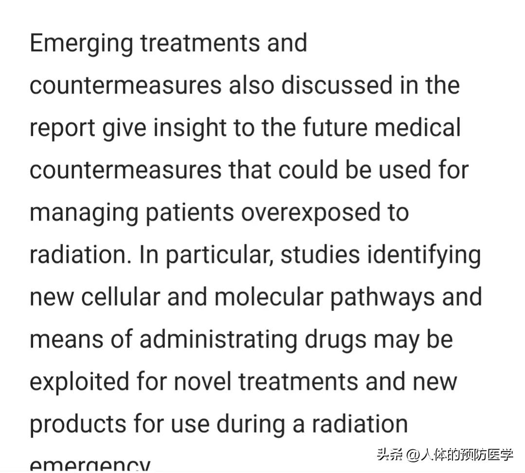 核辐射药物有什么危害,核辐射药物清单有哪些