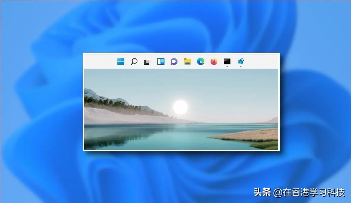 如何将Windows11的任务栏移至屏幕顶部