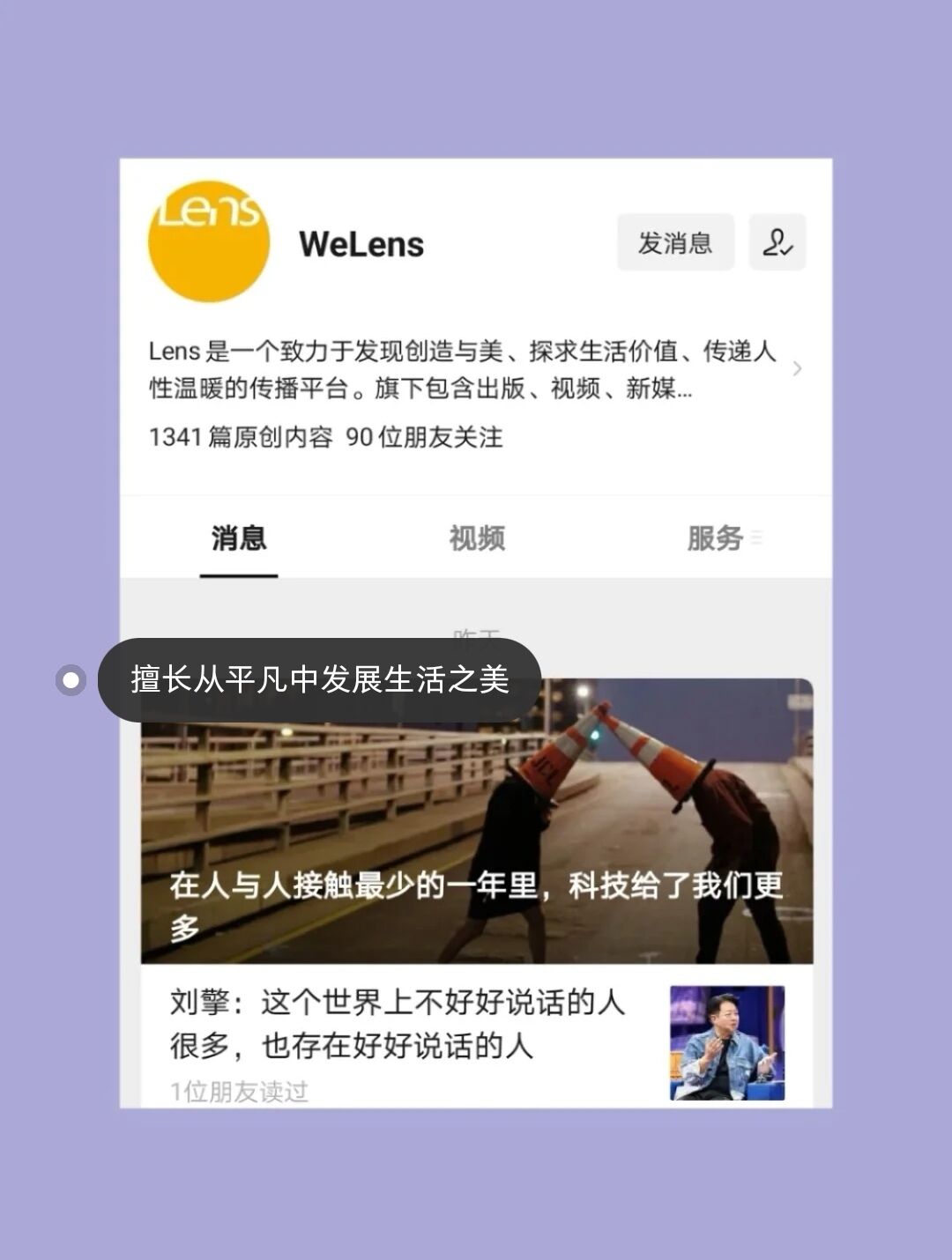 提升设计师审美的公众号,设计师提升审美必看网站