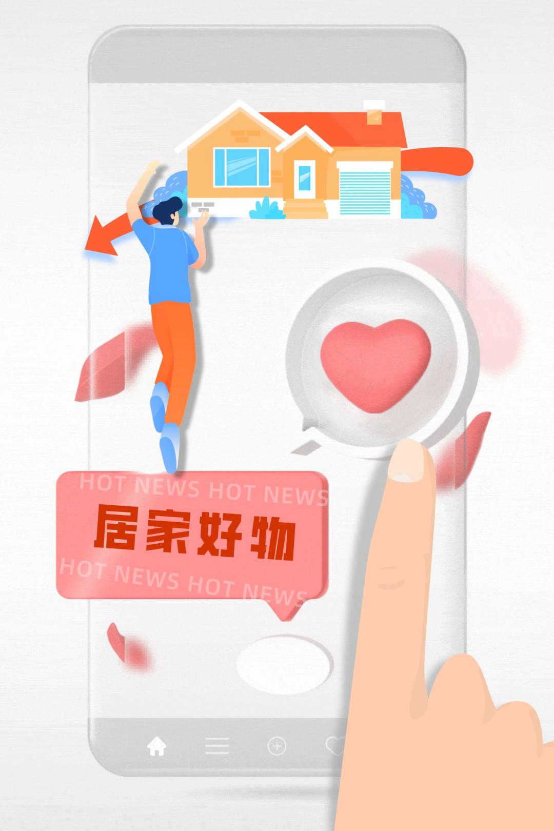 疫情反复便民购物指南，满足你的所有需求