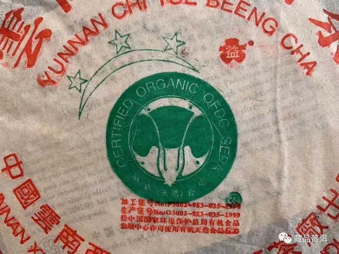 班章大白菜的来历,班章大白菜2021是真货吗