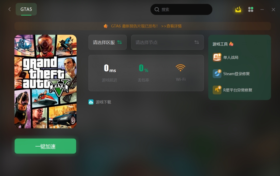 gta登不上去怎么回事win10,gta登不上去怎么办