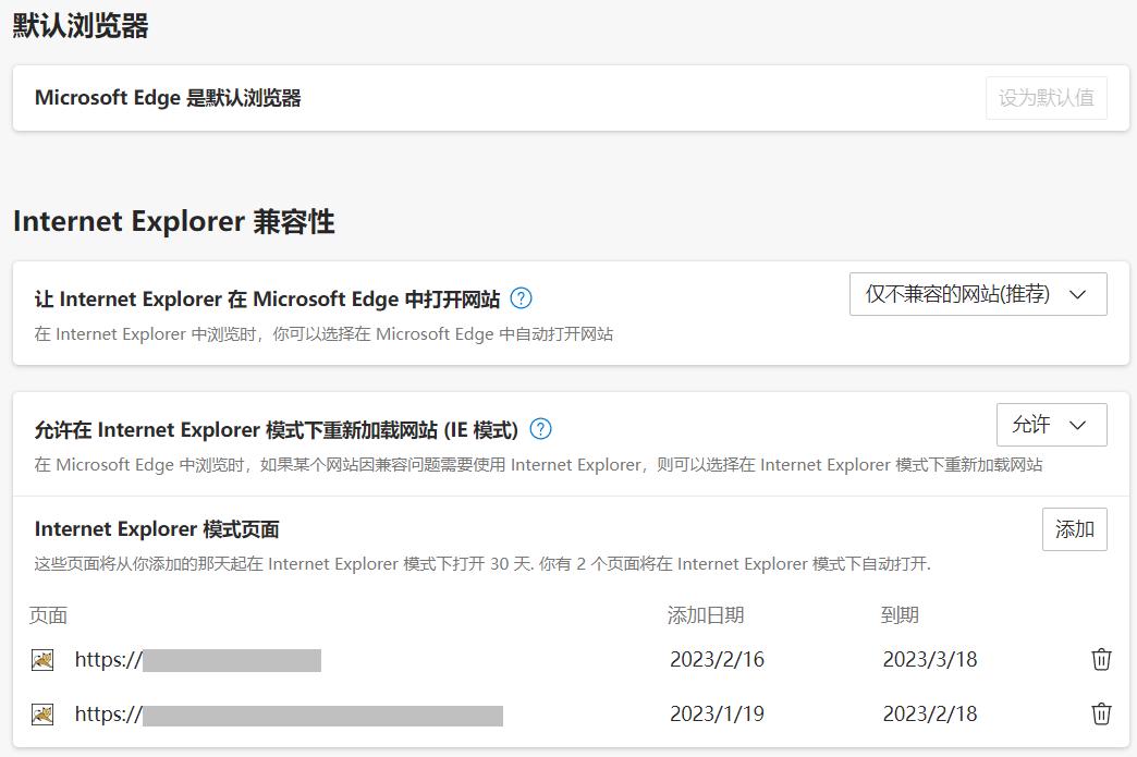 ie浏览器显示停用怎么办,ie浏览器停止维护就用不了吗