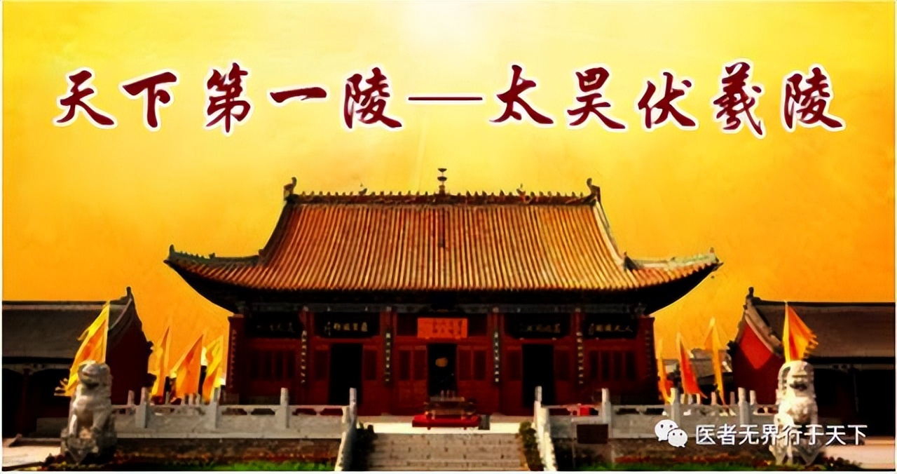 李冠义：图文诗诀赞颂家乡羲皇故都水城淮阳