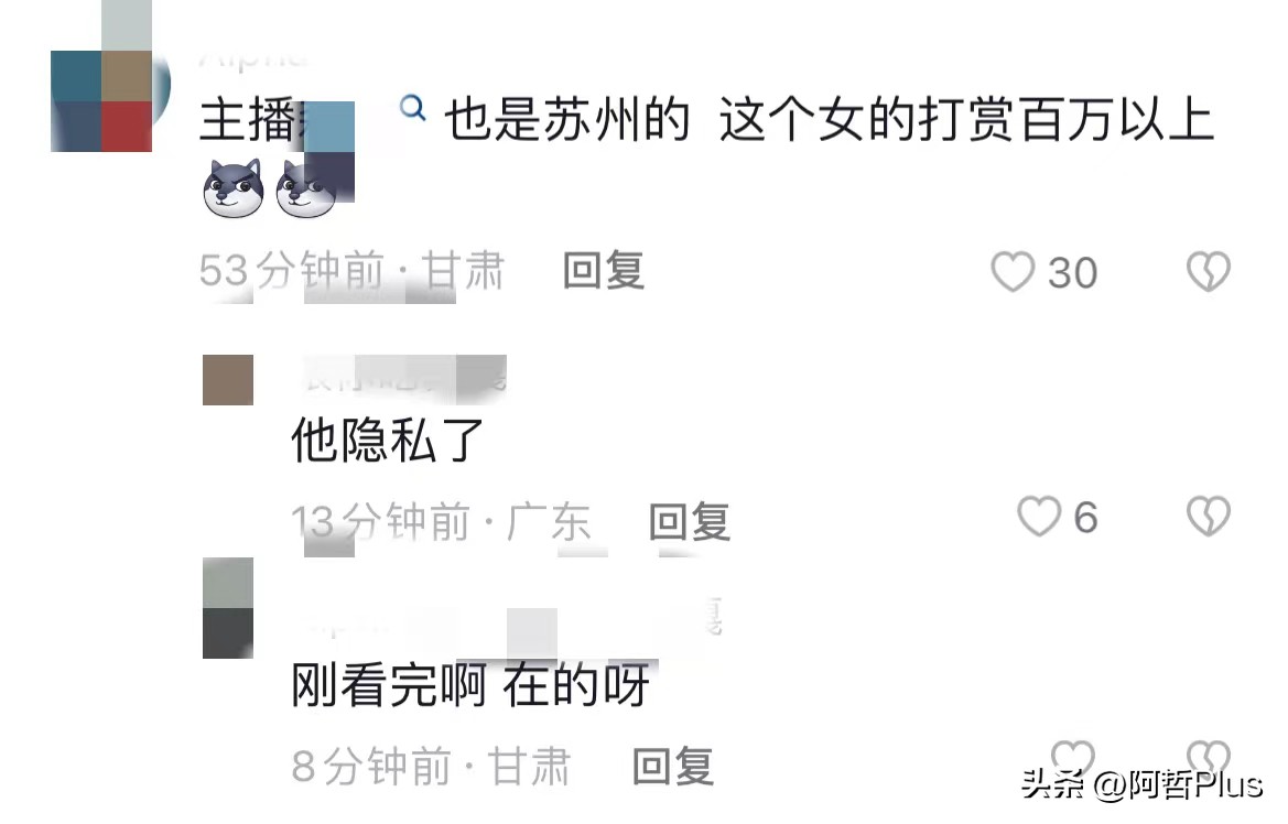 杀夫藏尸案还涉嫌诈骗,杀夫藏尸诈骗案