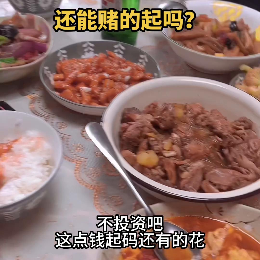 没有合适项目不要轻易的去投资，我们这个年龄还赌的起吗？...